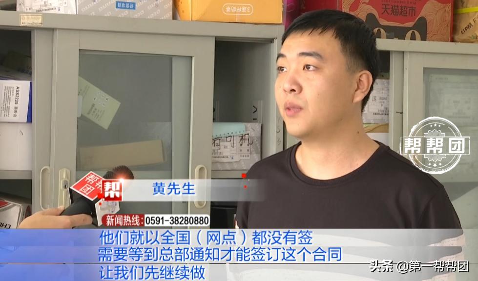 中通快运怎么加盟开店,加盟中通快运有前途吗