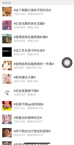 宅家无聊自娱自乐想跳就跳就好,宅家无聊自娱自乐开心一刻