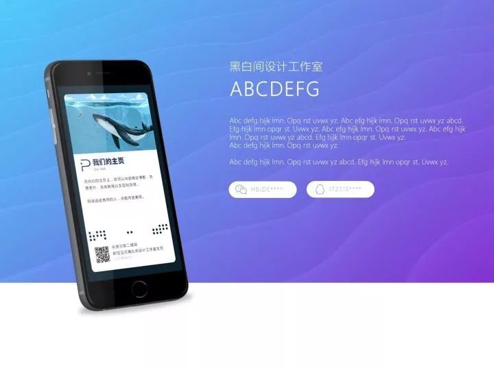 如何制作一个完整高大上的ppt,如何快速做一个高大上的ppt