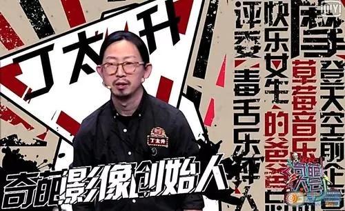 关于丁太升的视频,丁太升被人怼场面