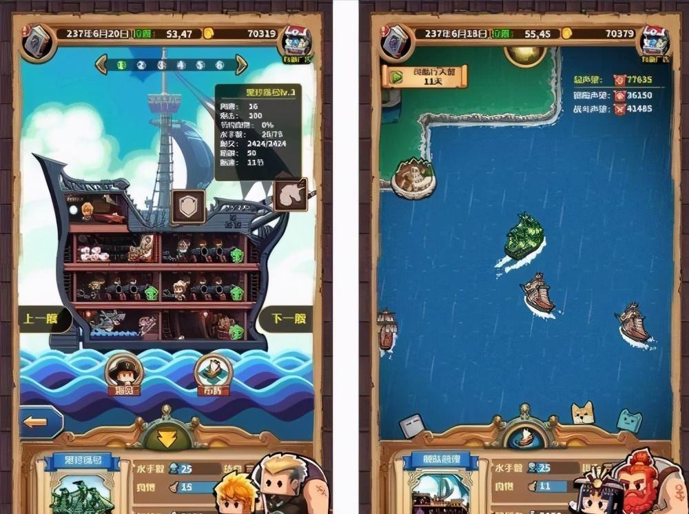 策略类经营游戏,策略经营军事类游戏