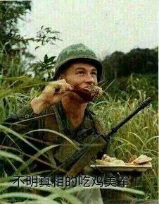 你们天天喊吃瓜吃瓜，那吃的这个瓜为什么是西瓜啊？