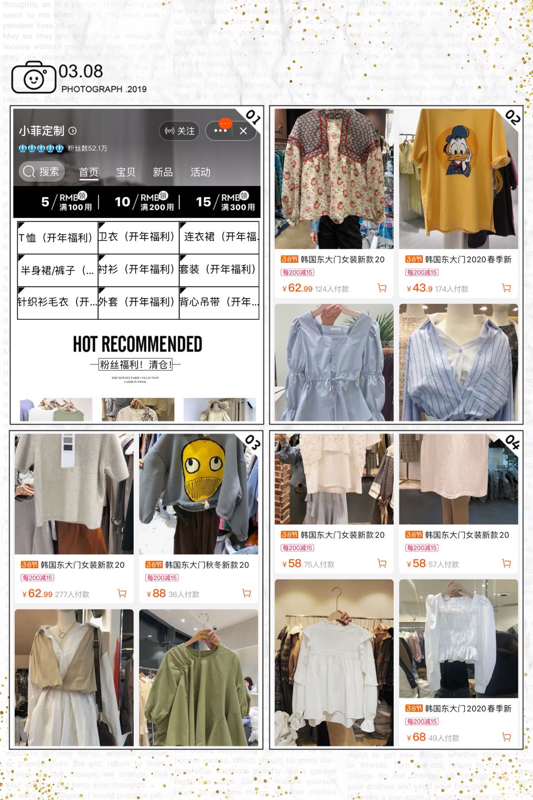 淘宝百元以内的鞋子店铺,价格100左右的淘宝店铺