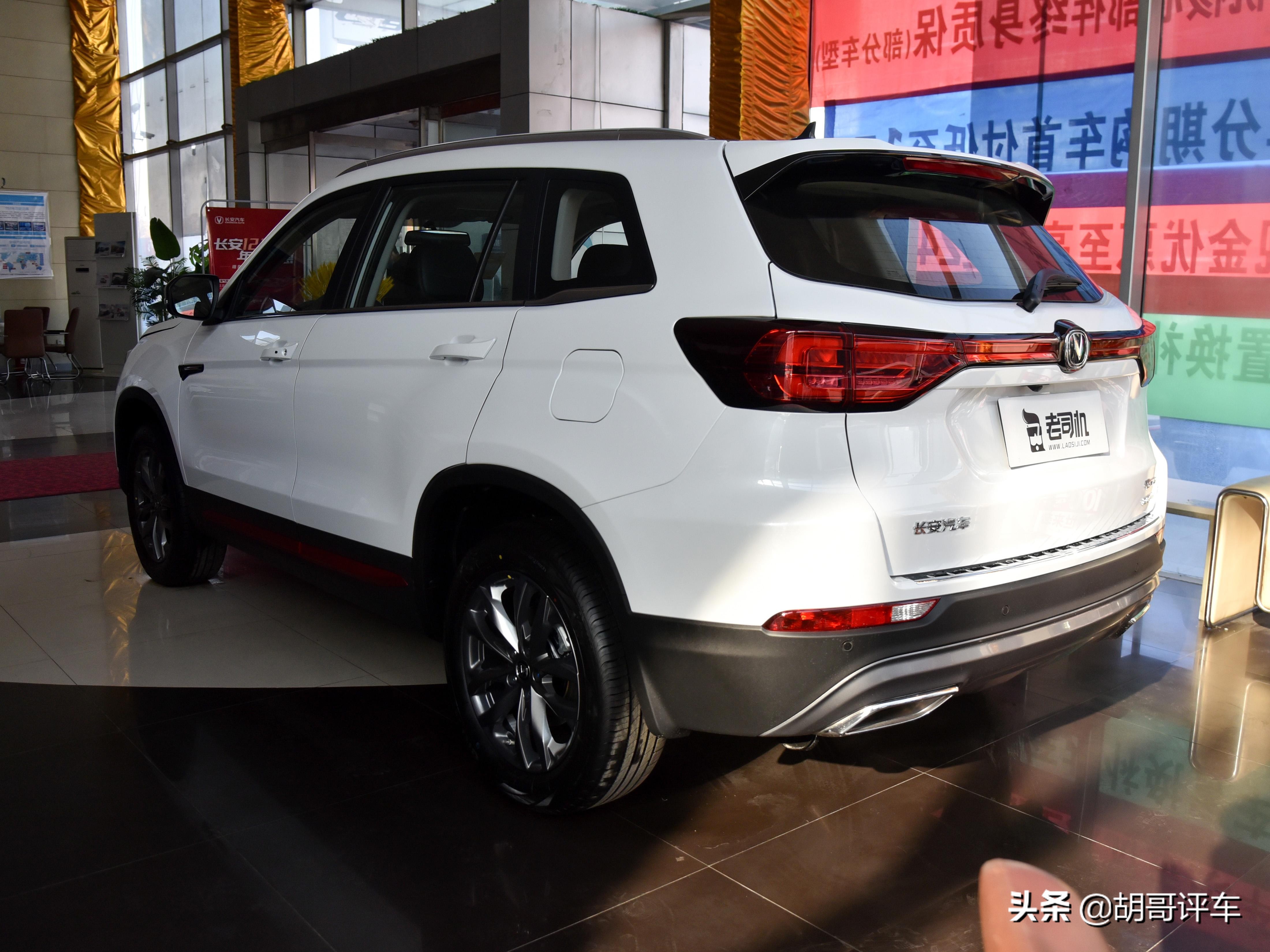 高颜值强动力长安新cs75从容应对,2020建议买的suv长安cs75