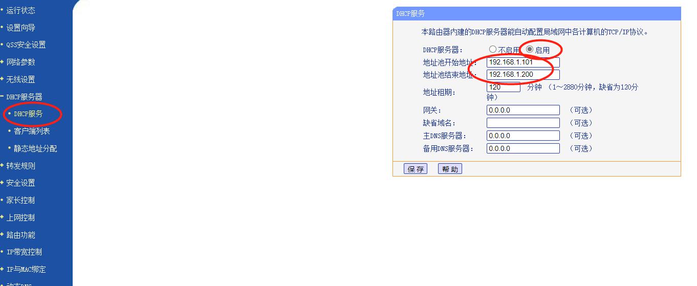 tp-link路由器怎么无线桥接总掉线,tp-link路由器无线桥接后稳定吗