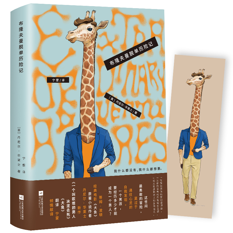 单身太久会变成单身狗,单身久了变狗