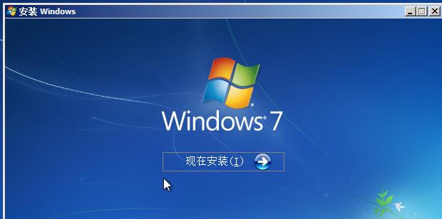 瀹夎绾噣win7,win7淇瀹夎