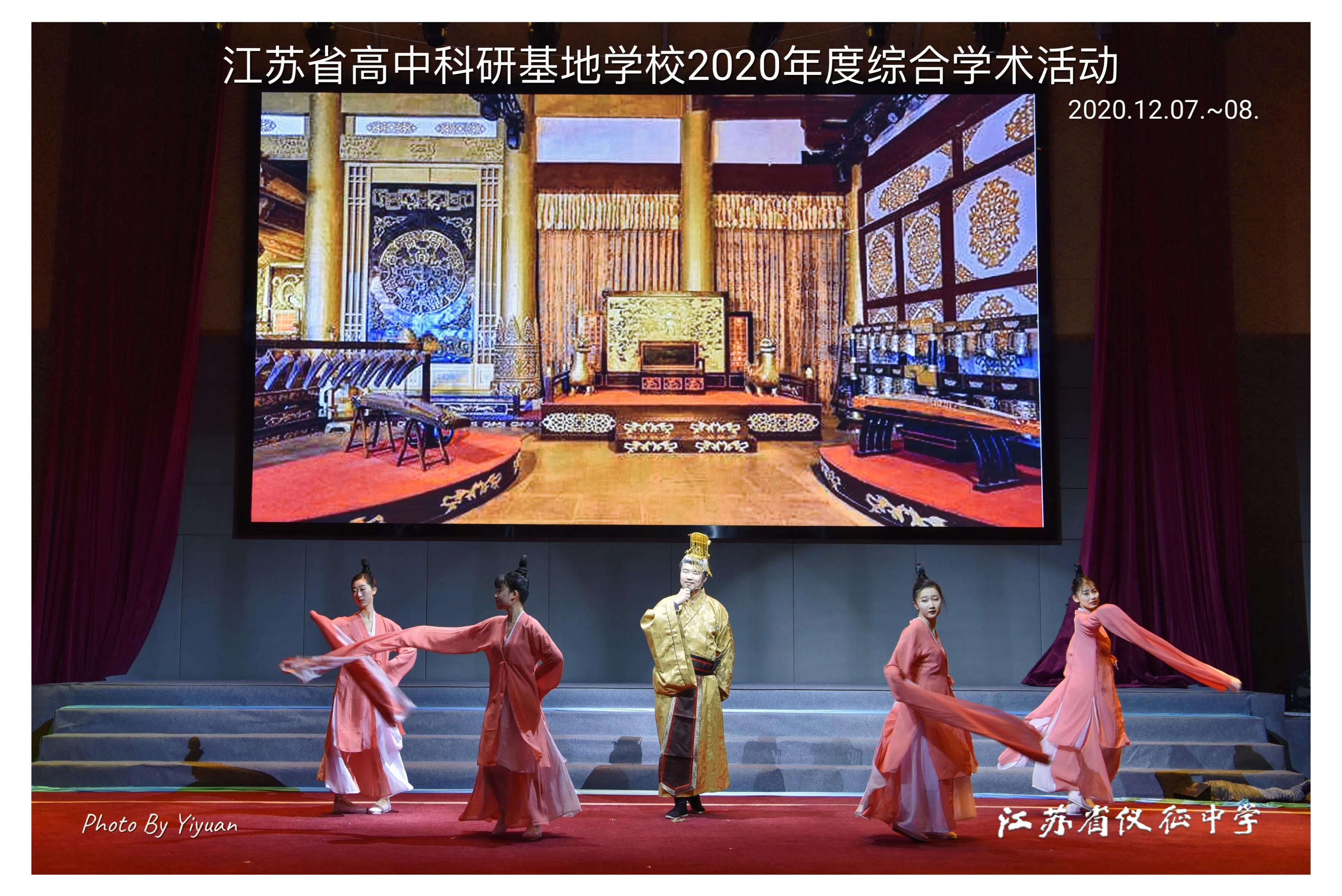 江苏新高考课程,江苏高中全面实施新课程