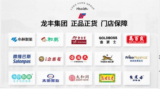 三胎来了？香港龙丰商城、宝宝树、妈妈网…这些解决宝妈需要的平台必须码住！