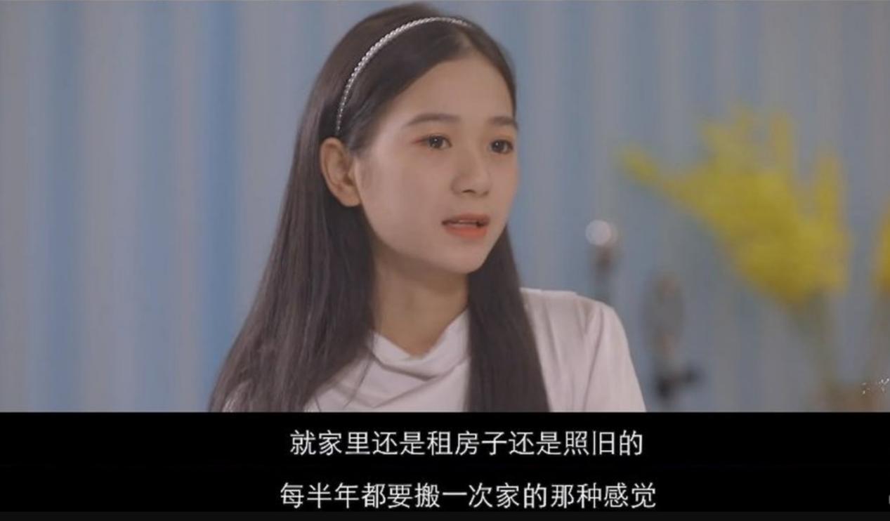 广东美女13岁做服务员，17岁创业，23岁全款买7套房，是真的吗？