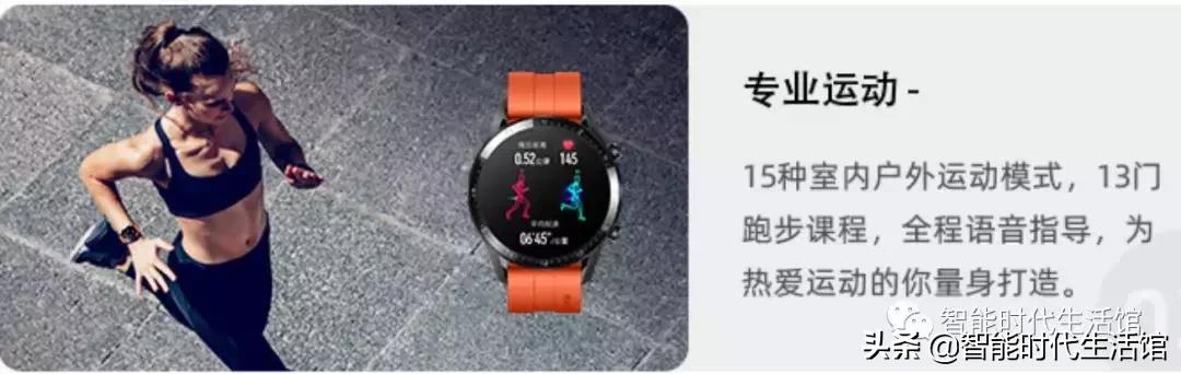 华为watchgt2实际续航只有6天,华为watchgt2超长续航设置