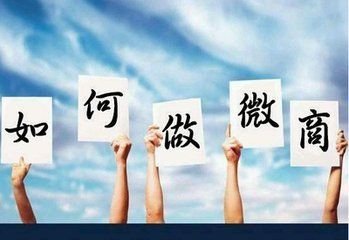 做童装和女装微商怎么引流,有什么好的微商引流方法吗