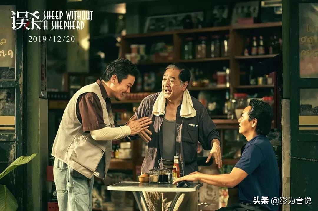 误杀瞒天记原版原声,误杀瞒天记印度原版解说