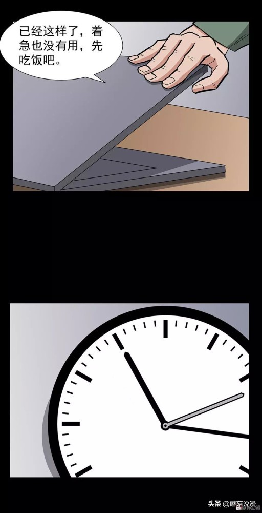 人性系列：《键盘侠》啃老的网络喷子最终自食恶果