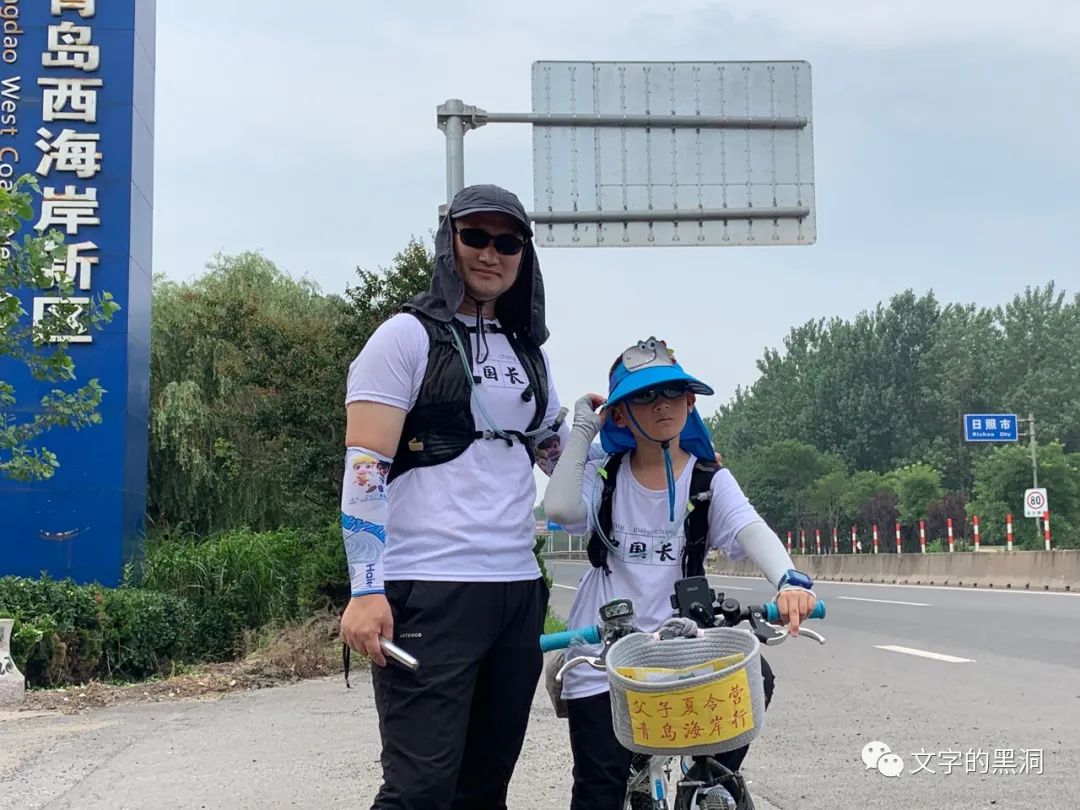 爸爸亲子夏令营,父子暑假旅行