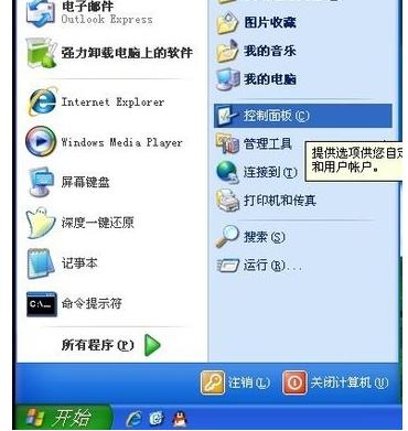电脑密码忘了怎么解除视频,电脑密码忘了怎么解除华为