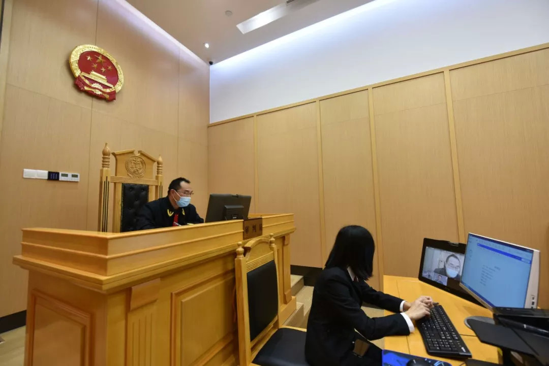 “云上法庭”硬核上线，战“疫”办案两不误！