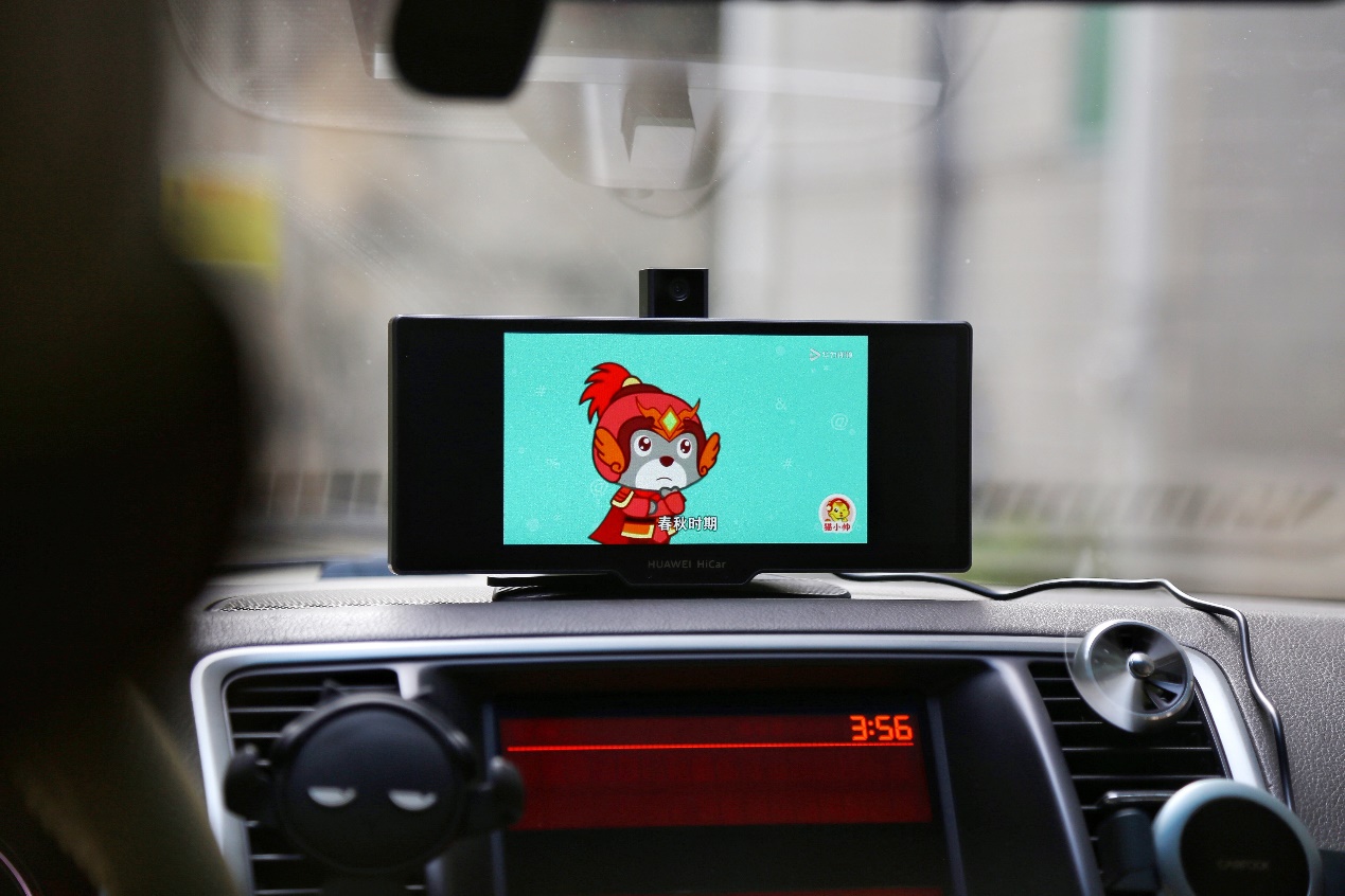 华为智选车载智慧屏pro测评,秒变华为智慧屏