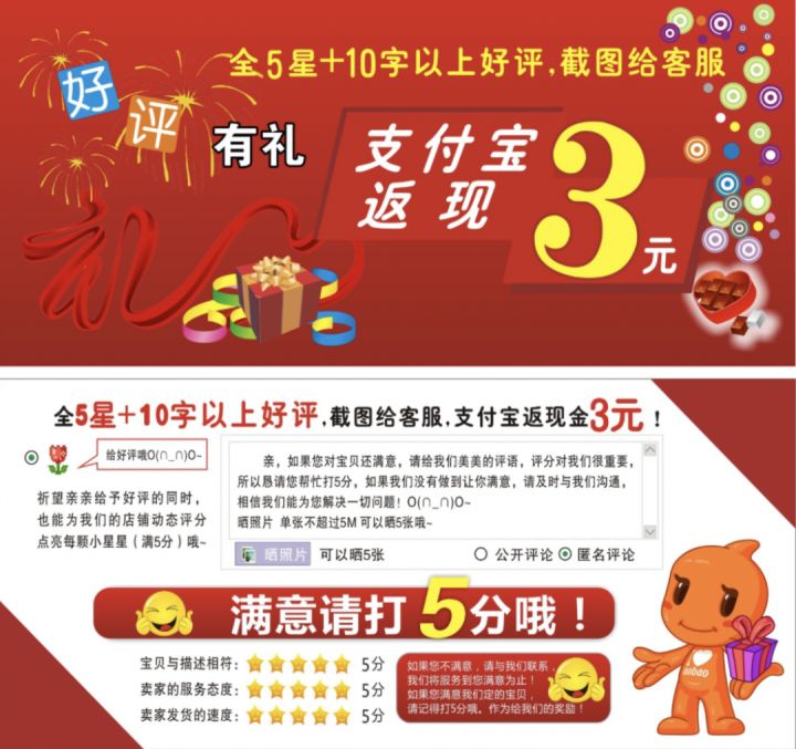 网购碰到好评返现如何举报,网购前十名半价返现是真的吗