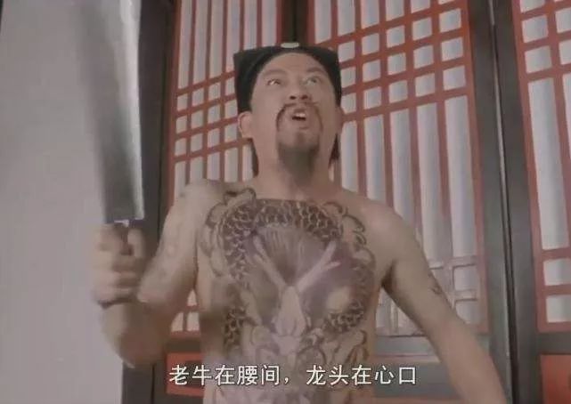 古代纹身刺青是刑罚吗,刺青这个刑罚是从哪个朝代开始