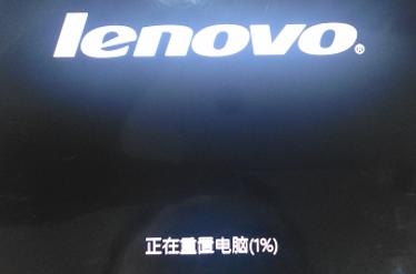 联想电脑windows7重装系统用多大u盘,联想windows7家庭版如何恢复