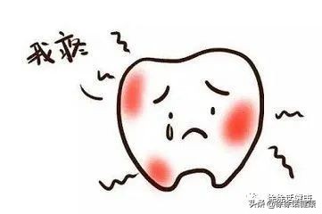 牙疼不是病疼起来要命萌图,牙疼不是病疼起来真要命广告