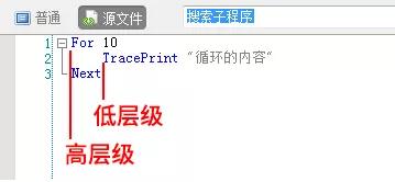 按键精灵录制魔兽脚本后怎么运行,按键精灵脚本录制怎么加时间间隔