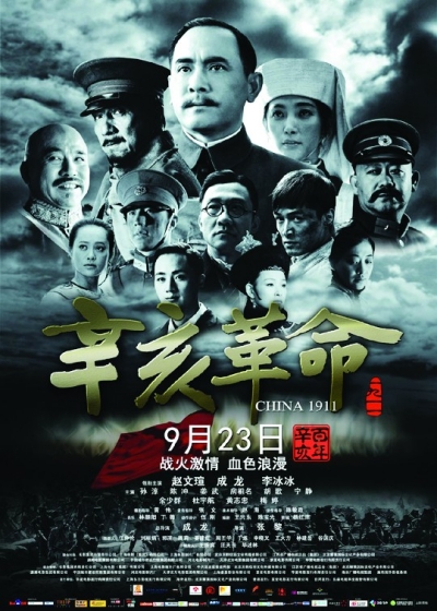 ps凉皮海报适合用什么字体,ps制作节日海报的字体详细步骤