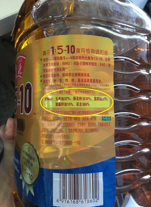 金龙鱼福临门谁的油好,金龙鱼福临门食用油