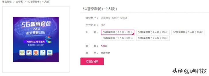 苹果4g网络慢怎么解决,手机4g网络慢怎么解决