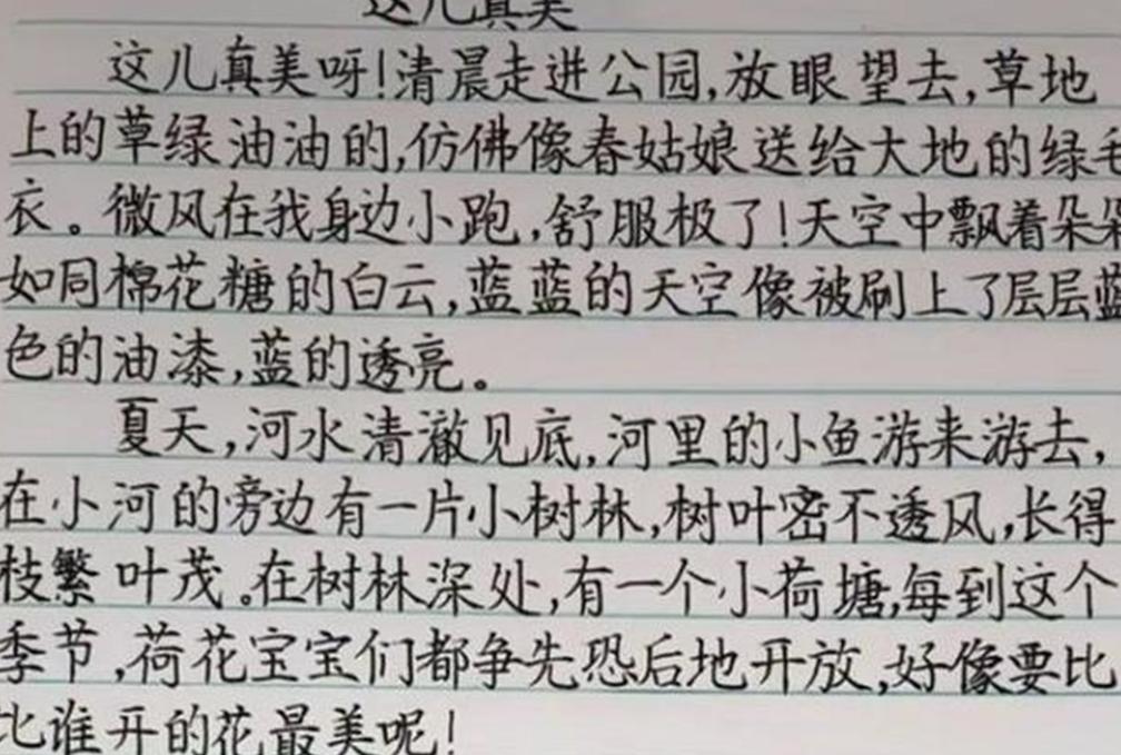 “密码锁”字体火了，年轻老师无言以对，网友：还能读出来