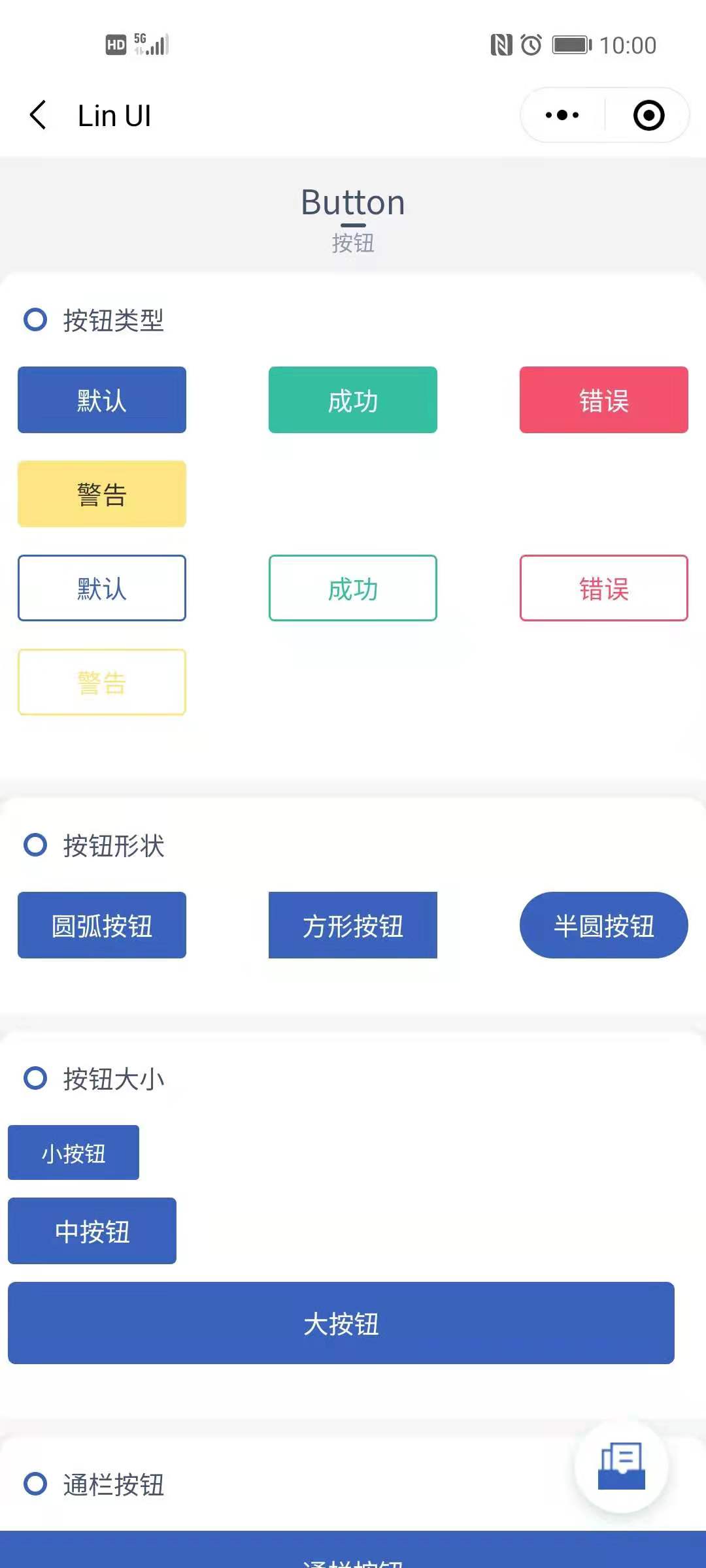 组件库开发设计,开发一套组件库