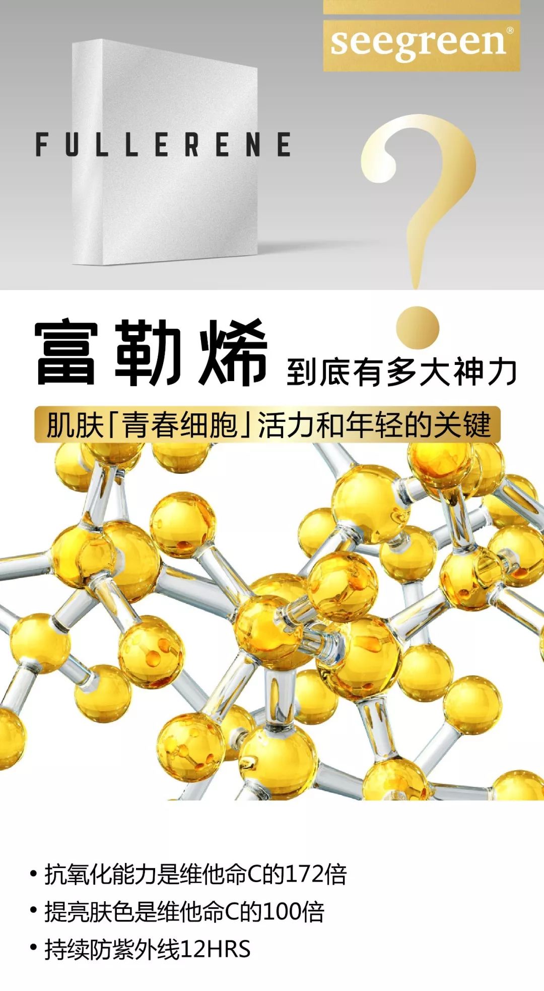 香港明星代言补水去黄提亮面膜,各路明星推荐的面膜怎么样