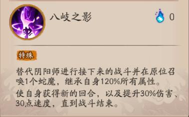 阴阳师ssr式神pve排行榜,阴阳师ssr式神pve推荐