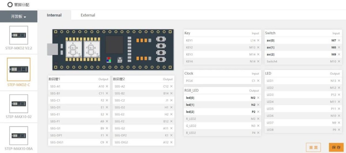 浅谈数字电路的学习,3-学用FPGA从点灯开始