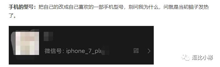微信改了微信号别人还能找到吗,平板的微信怎么改微信号