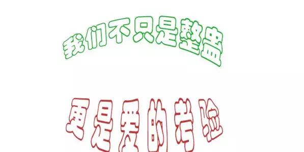 结婚时堵门问新郎啥问题,新郎来娶亲堵门问什么问题