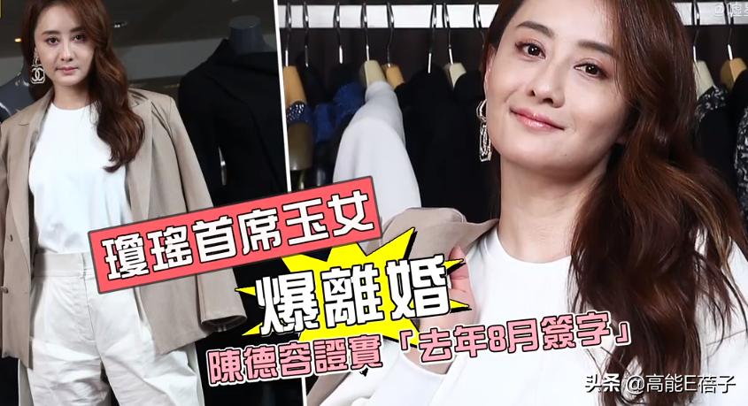 比“八点档”更狗血的，是台湾八点档女神的婚姻