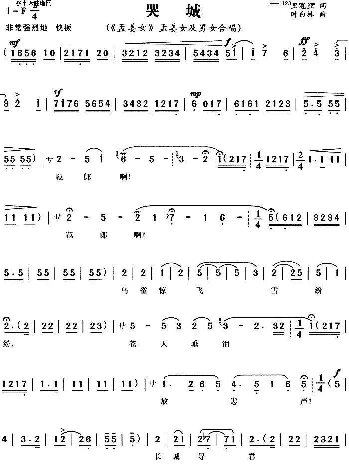 最激动人心的好听的黄梅戏女声版,好听的黄梅戏戏曲唱段