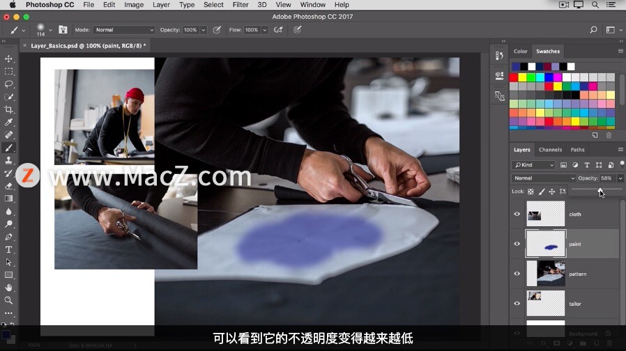 photoshop入门图层教程,photoshop教程零基础图层解锁