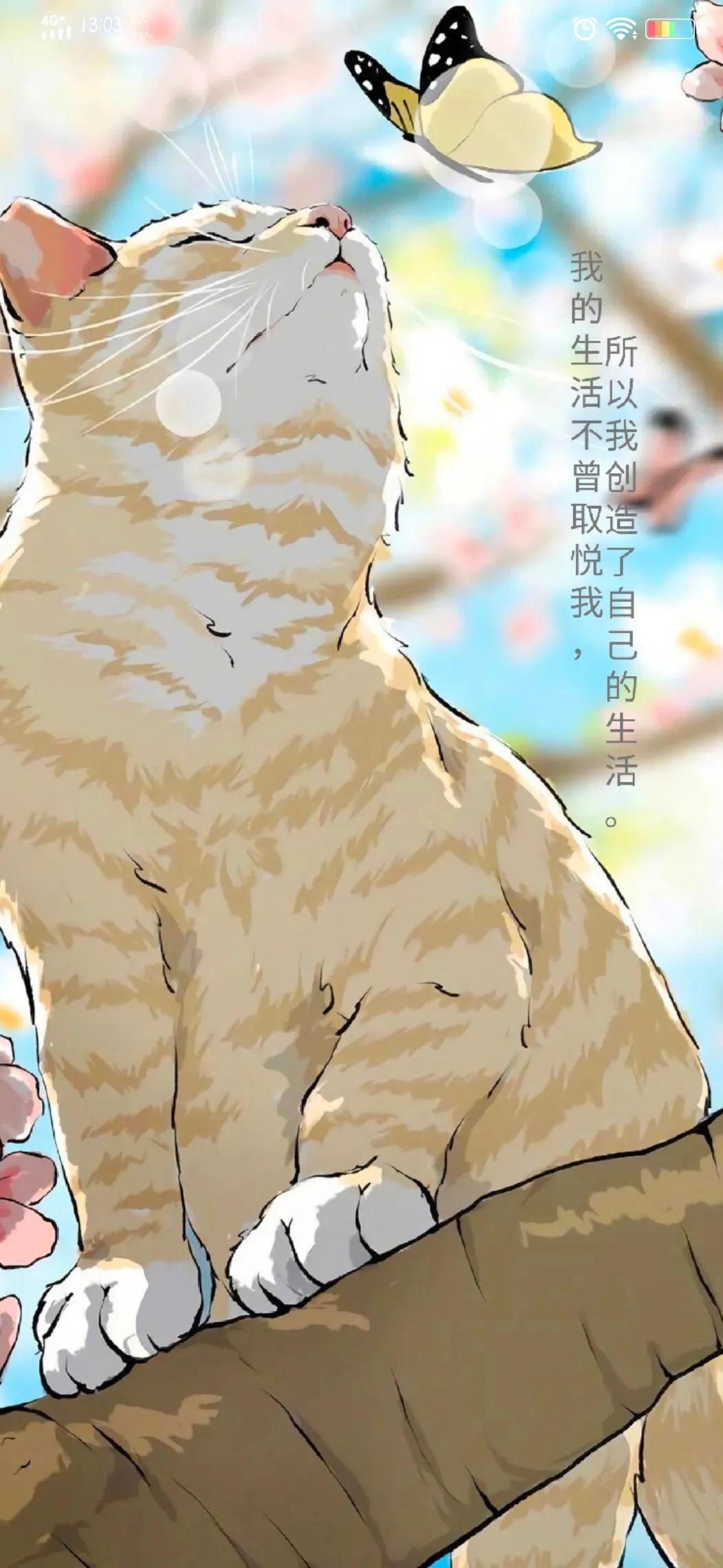 生活文字控壁纸男生专用,普通男孩子文字壁纸