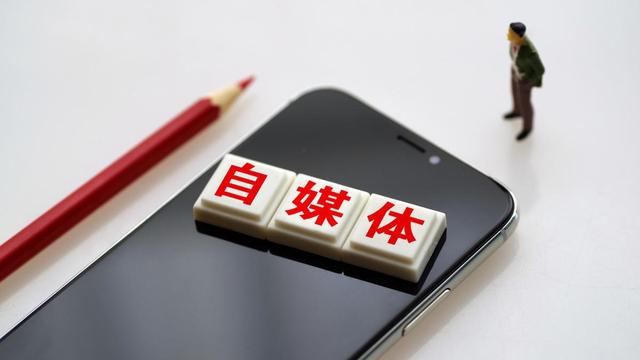 自媒体哪几个领域最火最赚钱,自媒体最赚钱的一个行业