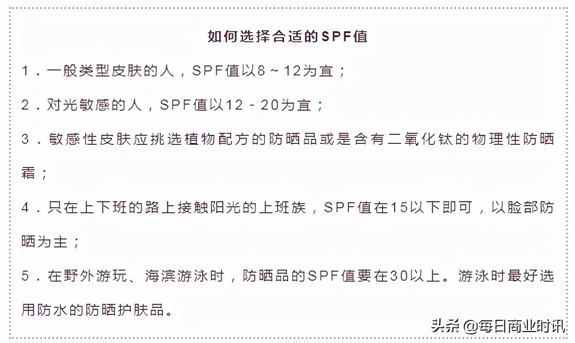 武汉芭芭多上班待遇怎么样,芭芭多武汉运营中心