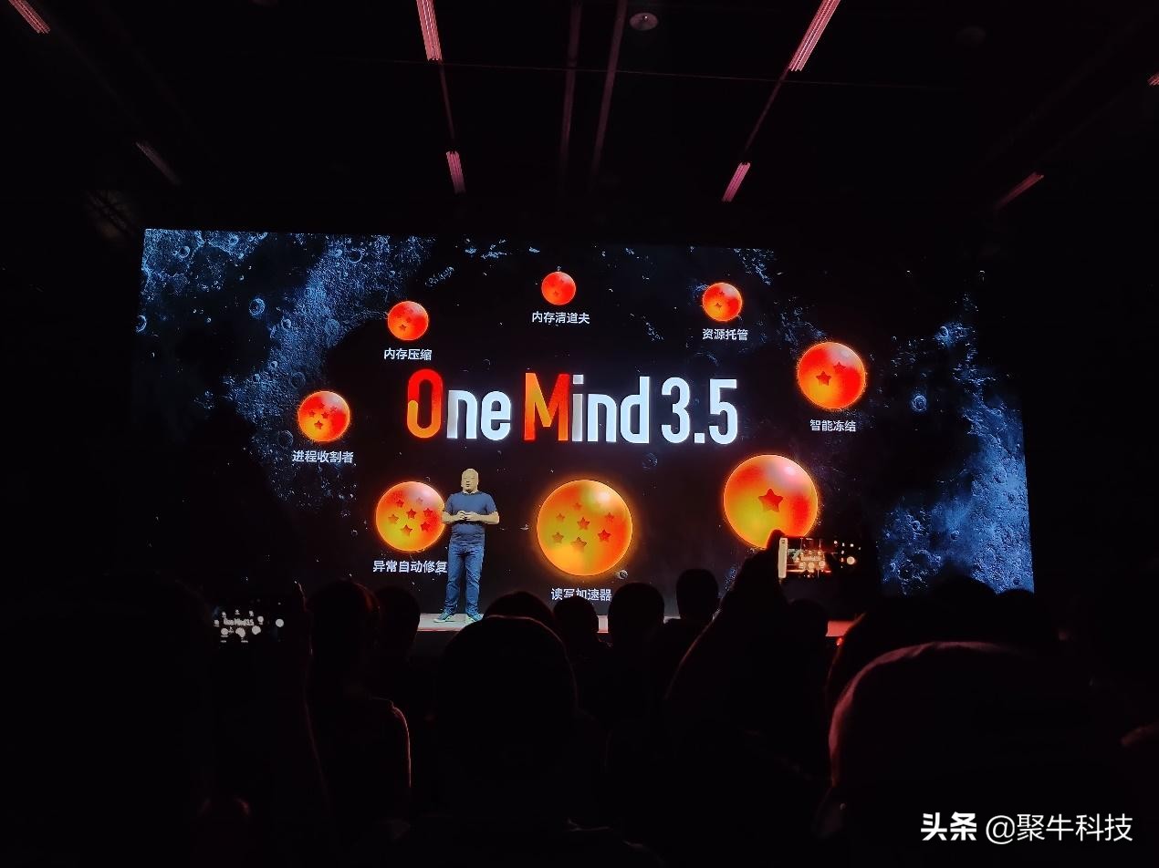 魅族16旗舰手机发布会,魅族16t大屏旗舰发布