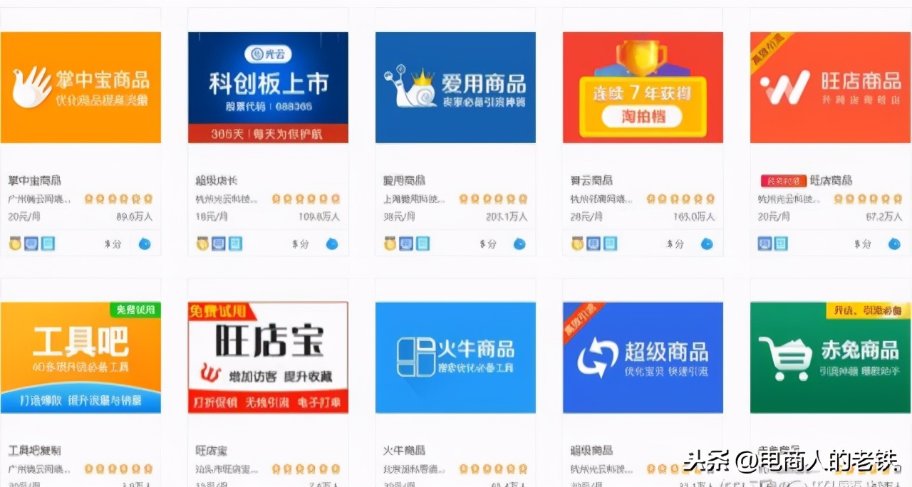 现在开淘宝店还算晚吗,开淘宝店的流程和费用