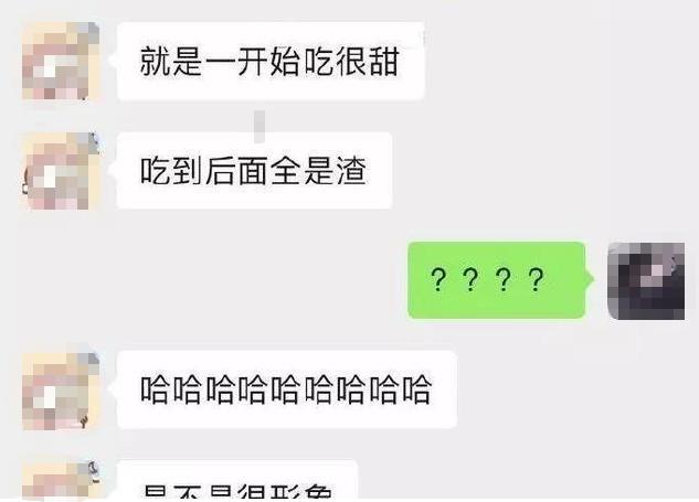 直男和直女中间隔着的山,为什么会有直男和直女