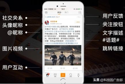 信息流广告投放和运营哪个有前途,信息流广告爆款分析