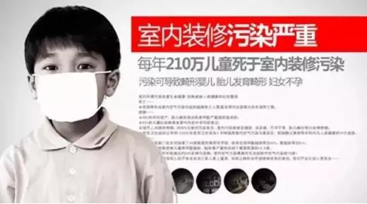 tvoc骗局,tvoc检测骗局