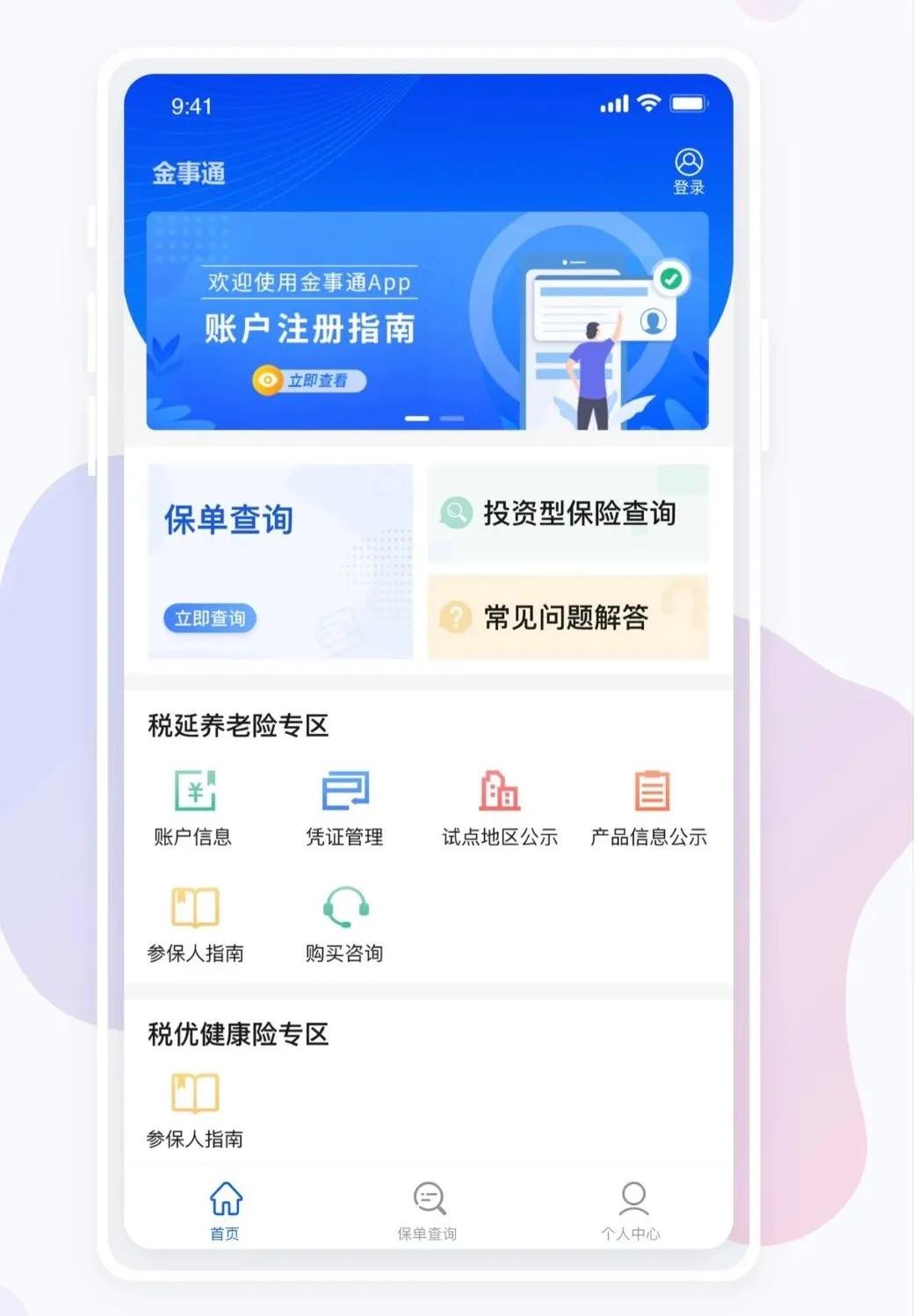 个人有关事项报告填报说明,个人事项报告填报不严谨的对策