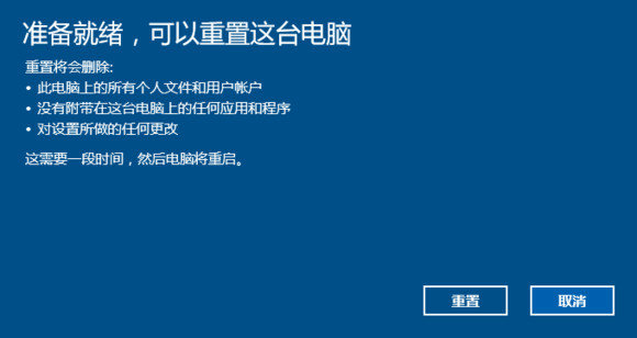 win10重置后userprofileservice登录失败,win10重置电脑自带的office还有吗